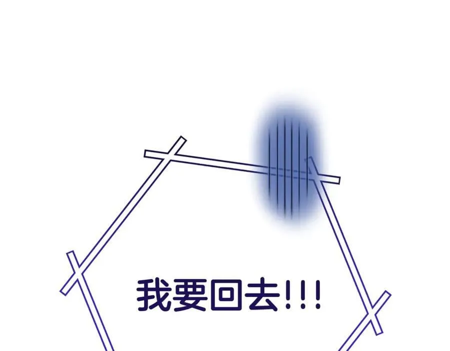 第209话 我是园丁187