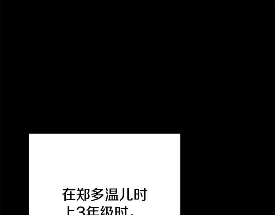 第205话 复制咒语书111