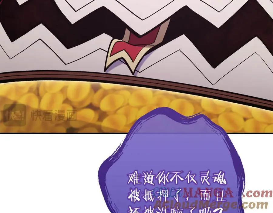 第223话 美味火怪肉60