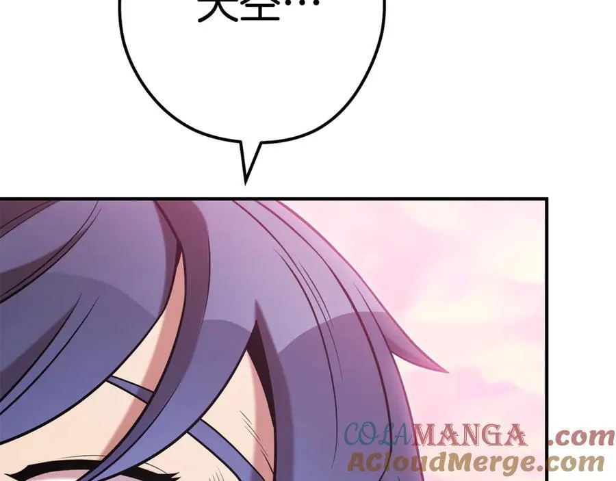 第207话 挖穿天空164