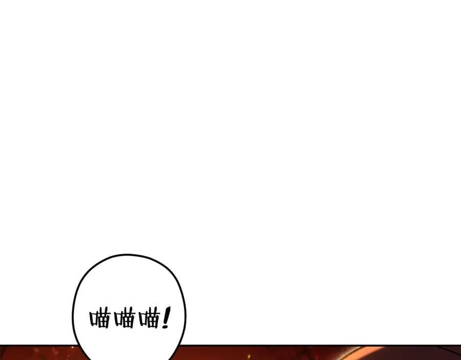第221话 收服影子猫183