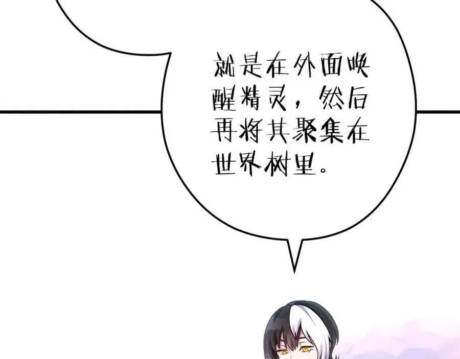 第210话 诅咒127