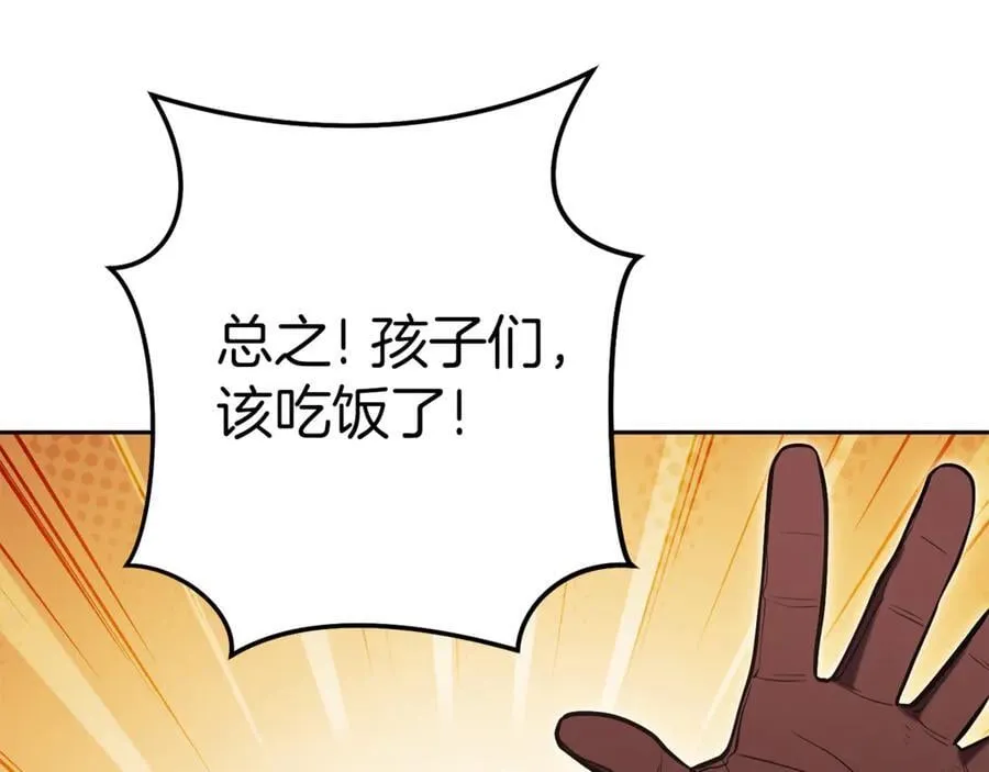 第221话 收服影子猫170