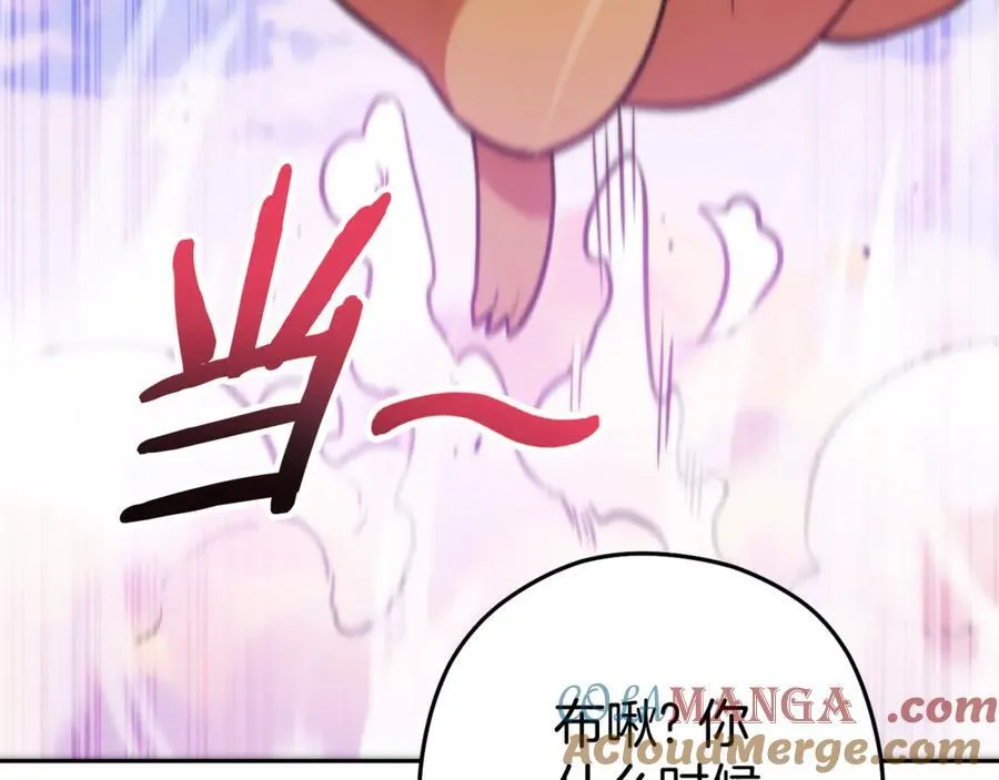 第199话 抵达天堂40