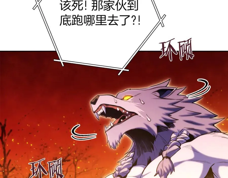 第221话 收服影子猫150