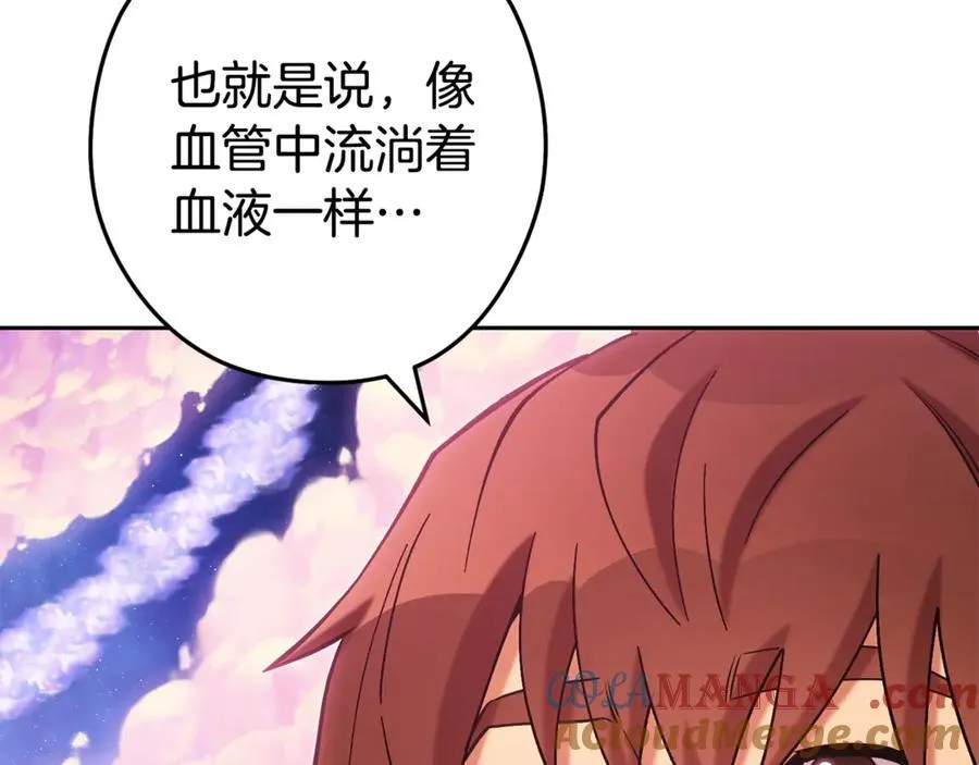 第204话 领域受限192
