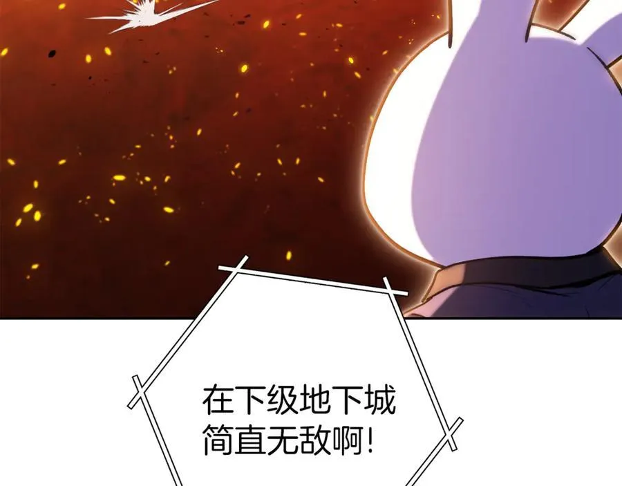 第219话 燃烧森林146