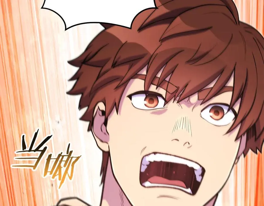 第215话 砍掉世界树39