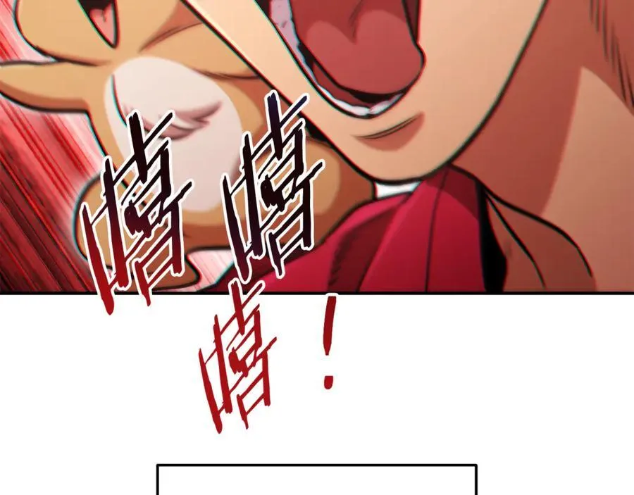 第202话 二代土魔像170