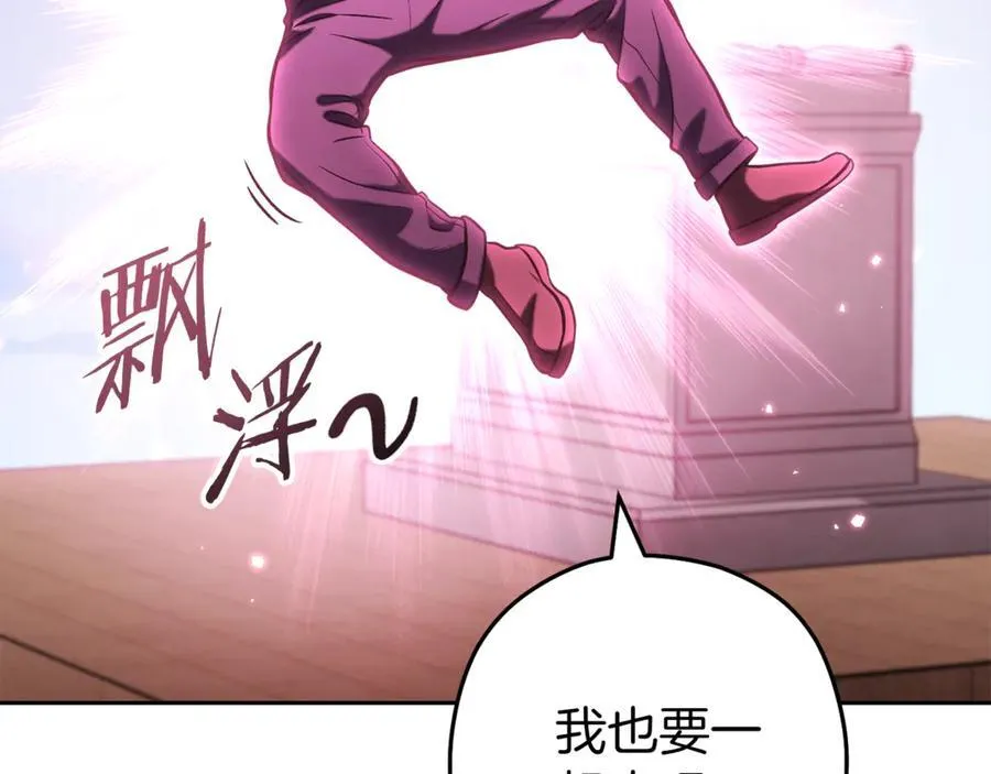 第218话 疯狂升级221