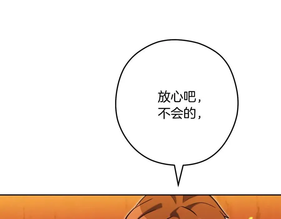 第227话 你也喂了165