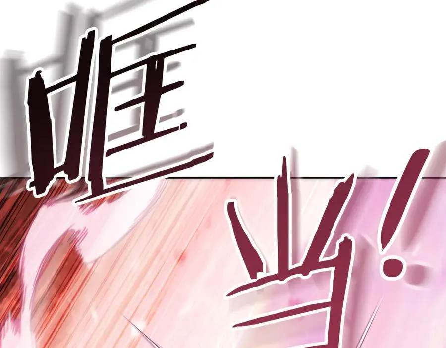 第215话 砍掉世界树175