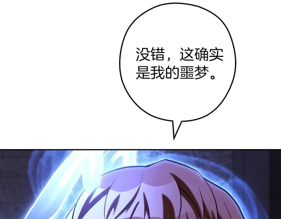 第221话 收服影子猫47