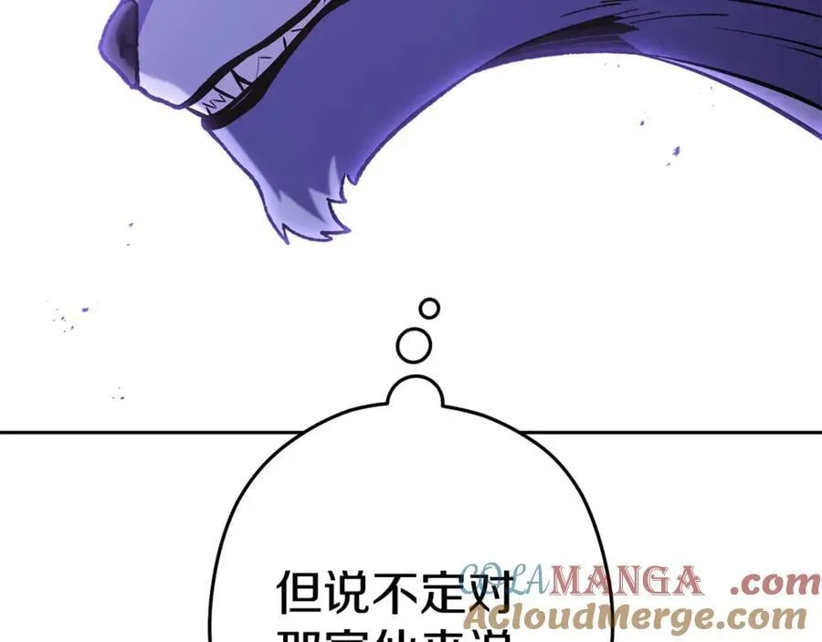 第219话 燃烧森林56