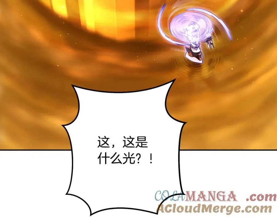 第227话 你也喂了8