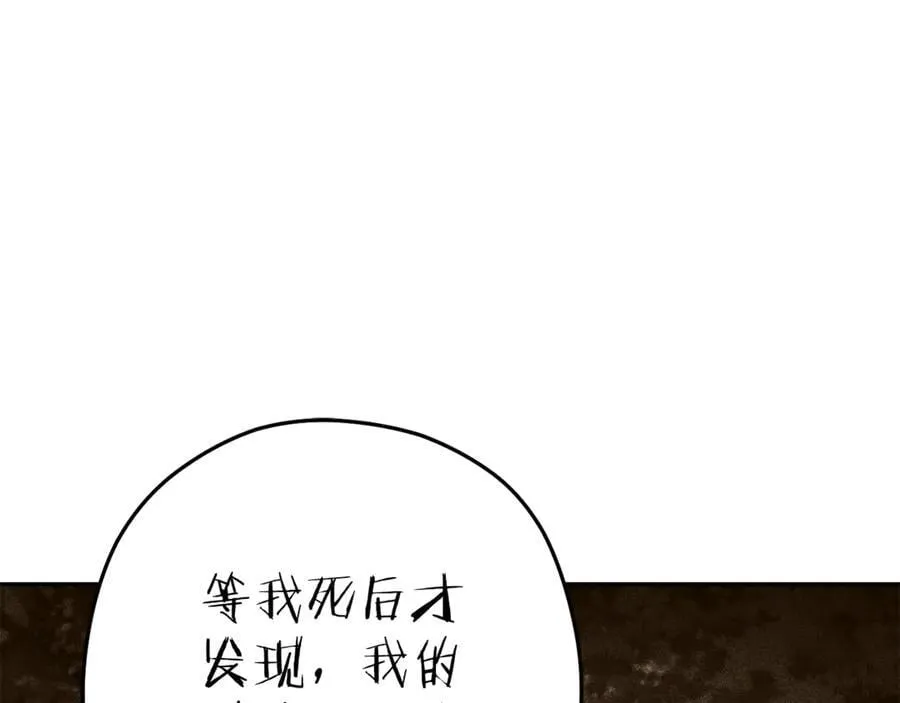 第211话 章鱼列车119