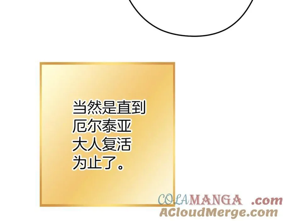 第220话 重塑框架124