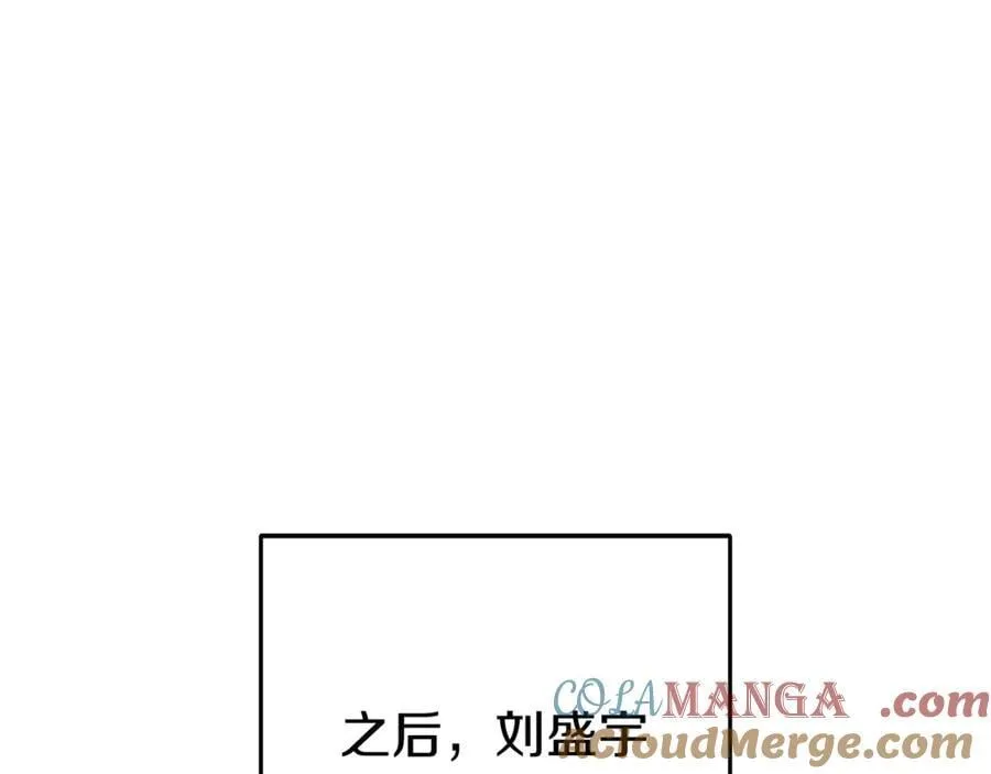 第195话 众人会和100