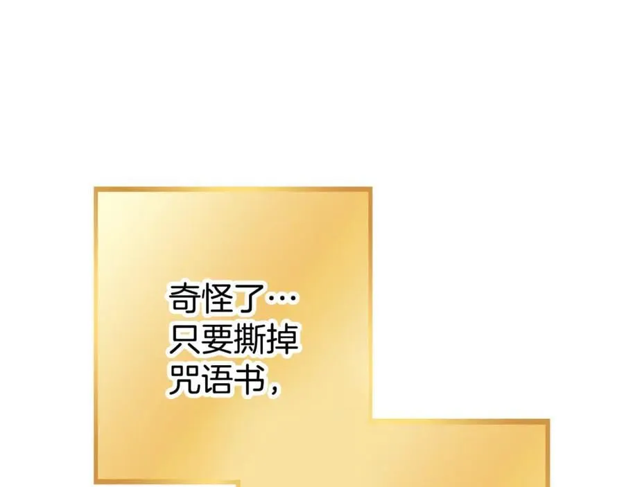 第201话 达成成就225