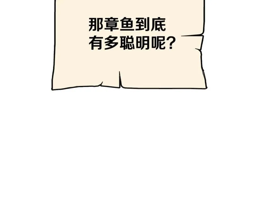 第202话 二代土魔像187
