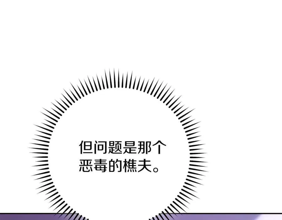 第218话 疯狂升级238