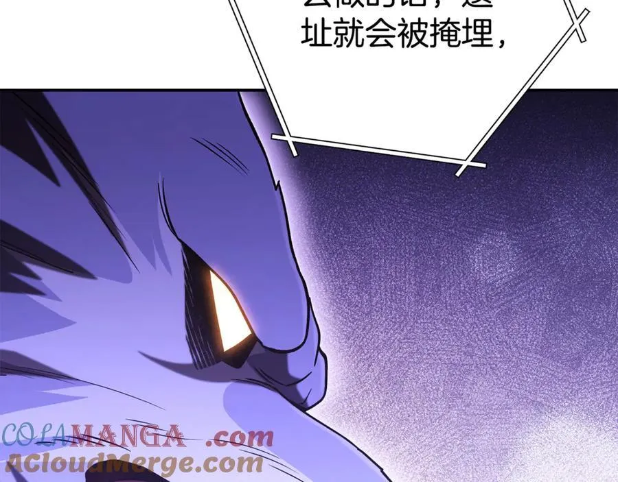 第225话 收服赛琳100