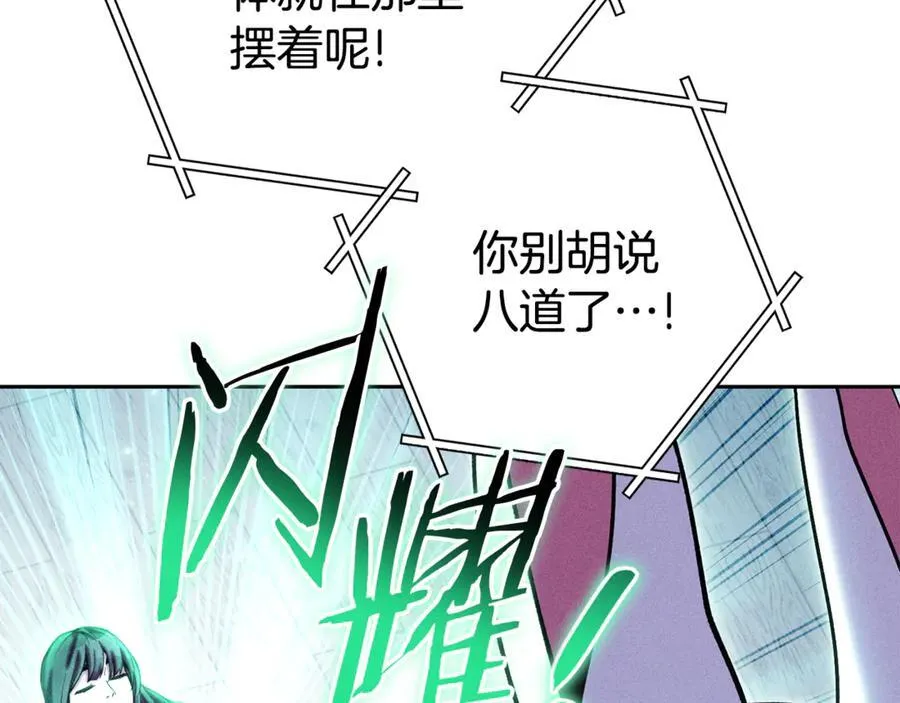 第212话 森林种族47