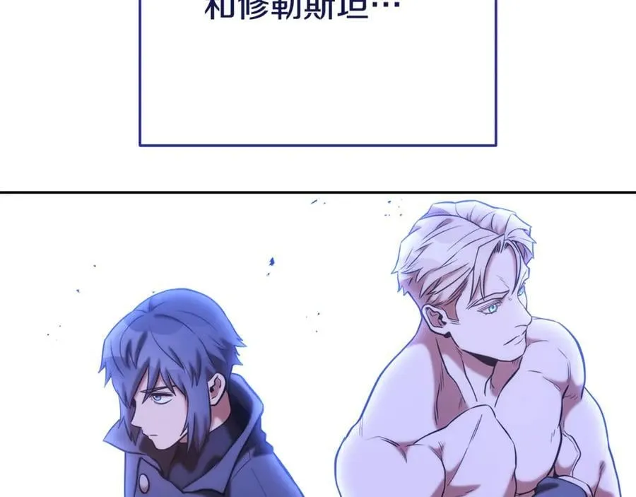 第203话 使命193