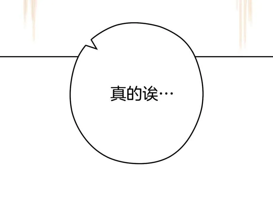 第212话 森林种族137
