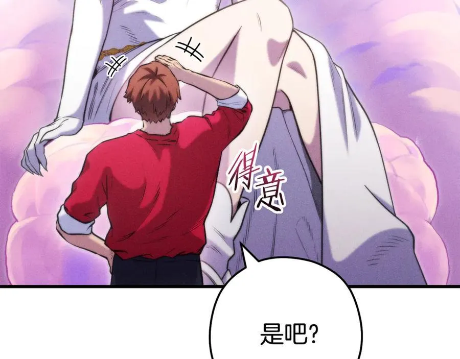 第210话 诅咒33