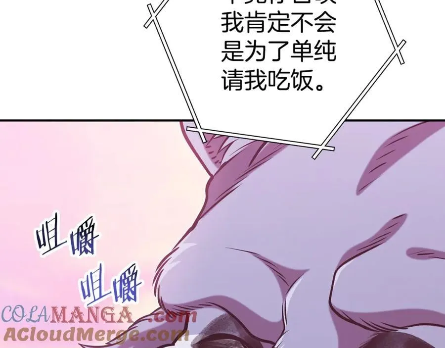 第202话 二代土魔像108