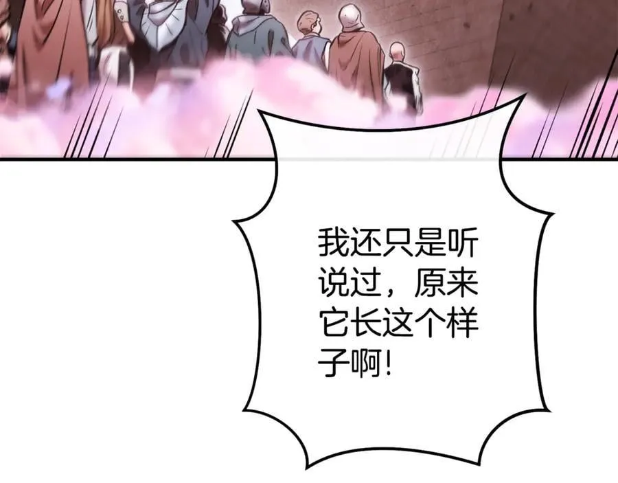 第208话 世界树122