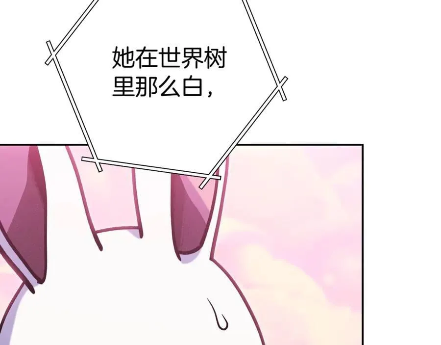 第215话 砍掉世界树201