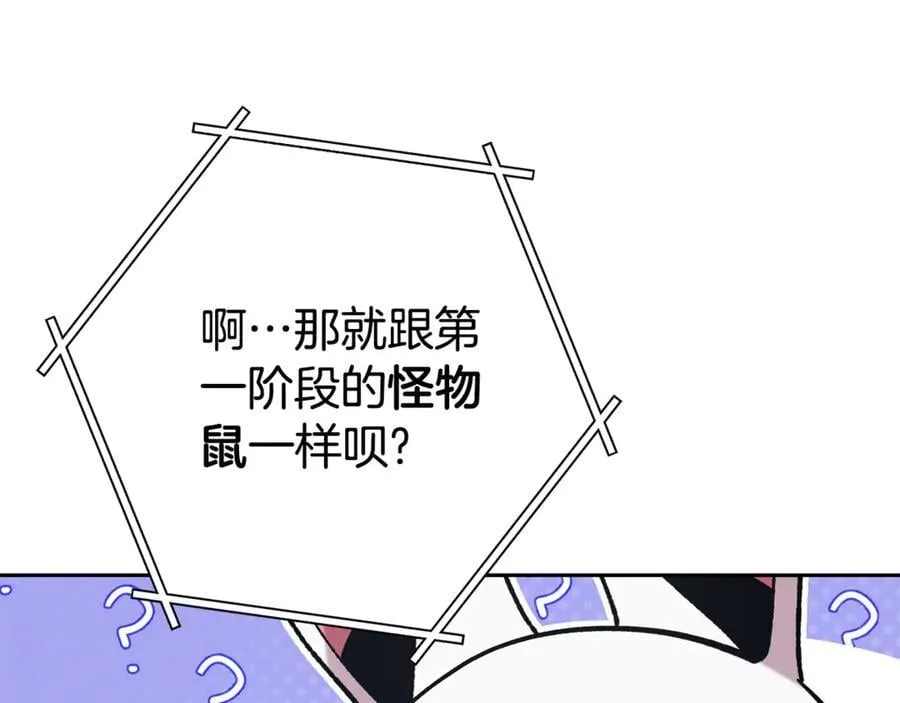 第195话 众人会和202