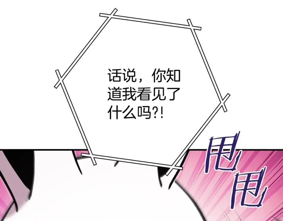 第208话 世界树98