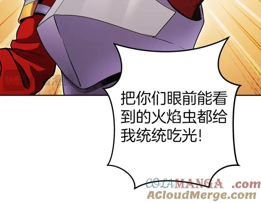 第221话 收服影子猫172