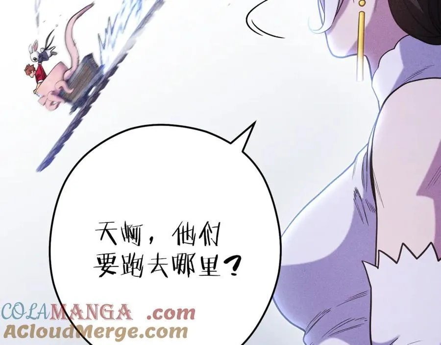 第211话 章鱼列车168