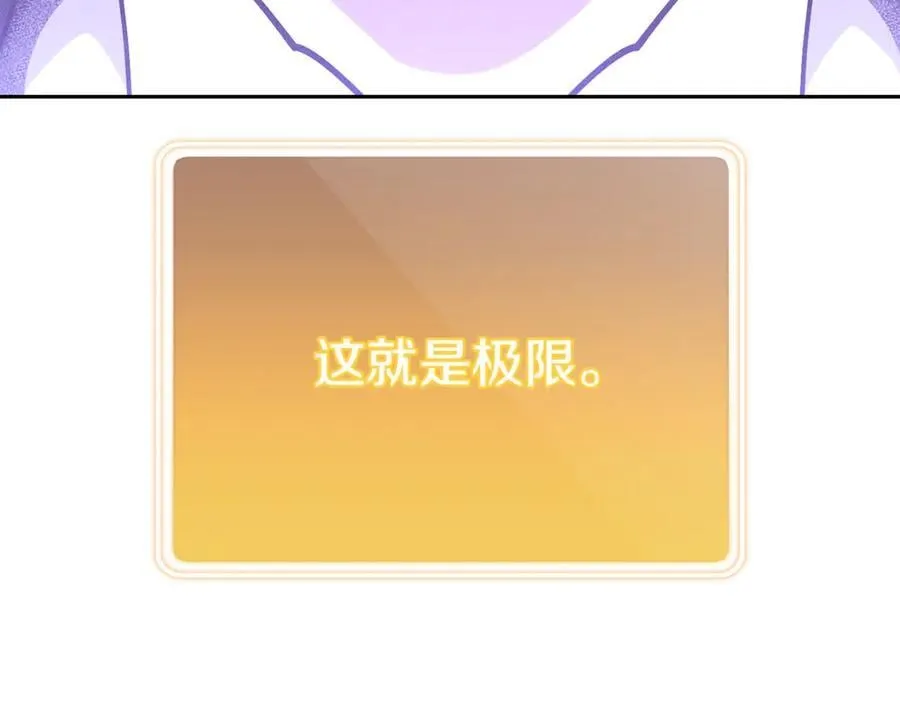第214话 升级49