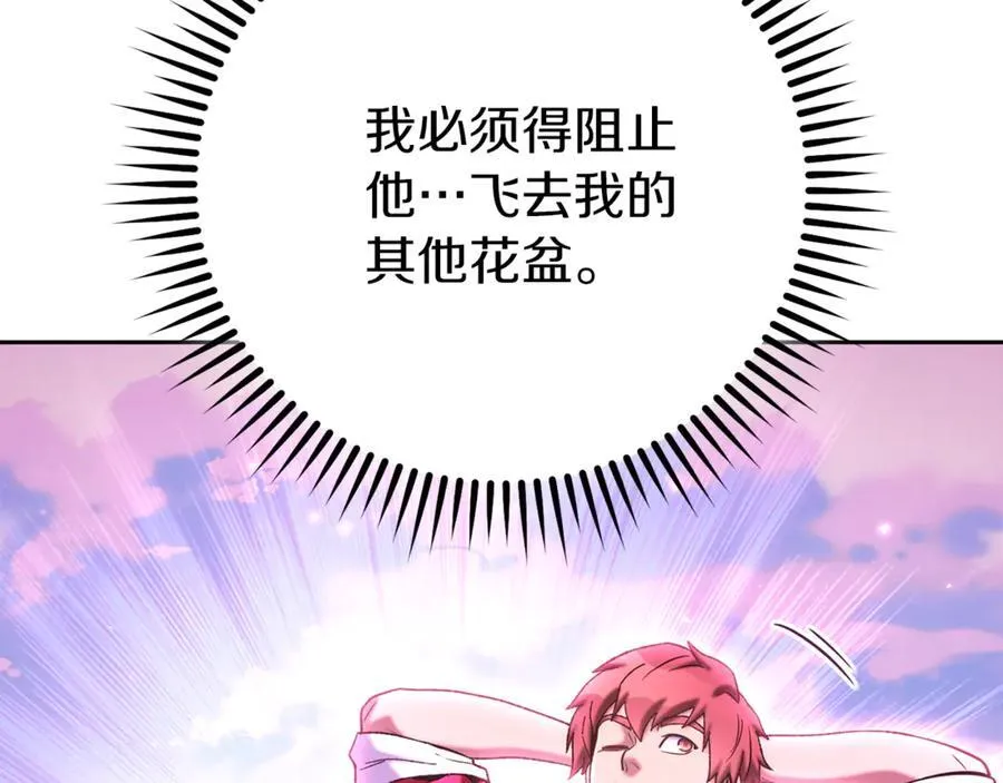第218话 疯狂升级241