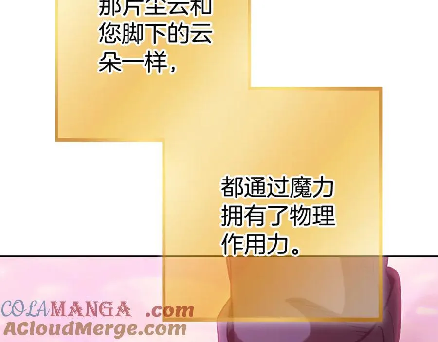 第204话 领域受限188