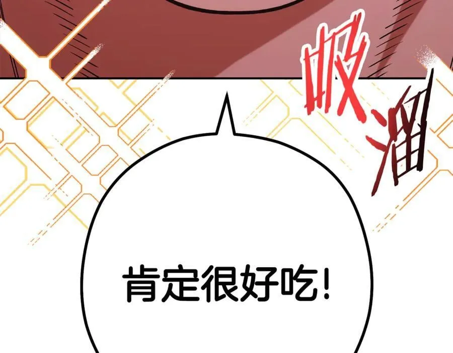 第200话 大战小章鱼237