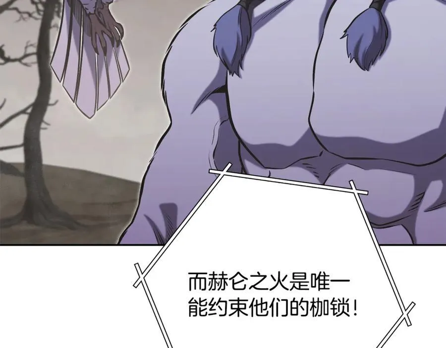 第229话 真正的世界树45