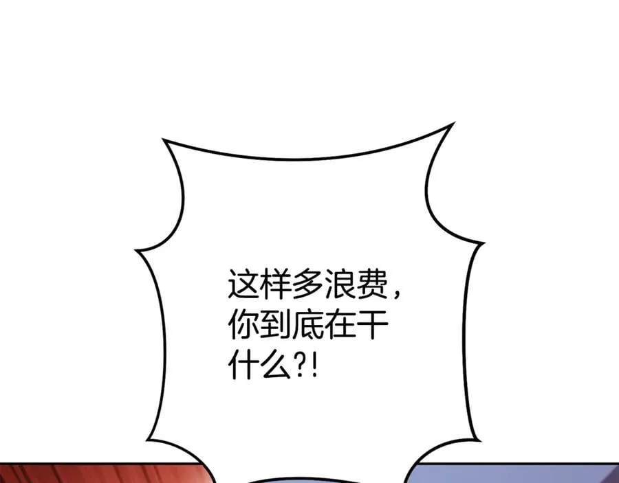 第205话 复制咒语书89