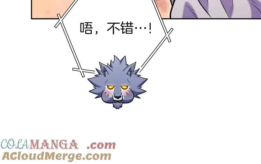 第223话 美味火怪肉184