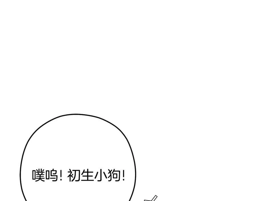 第211话 章鱼列车105