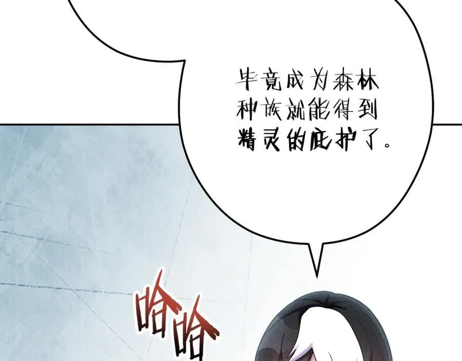 第213话 寻找玩家31