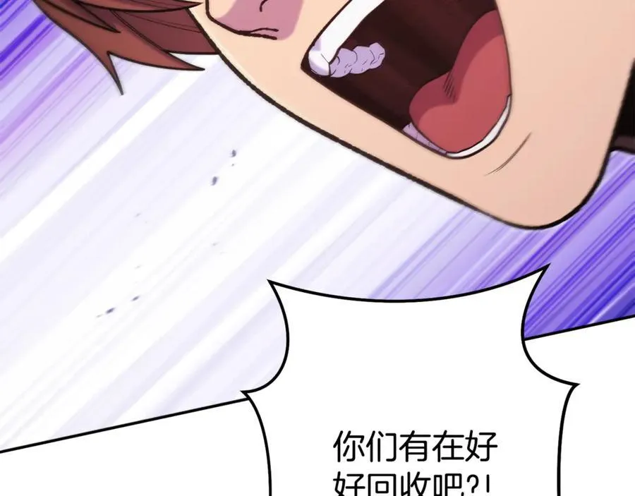 第213话 寻找玩家83