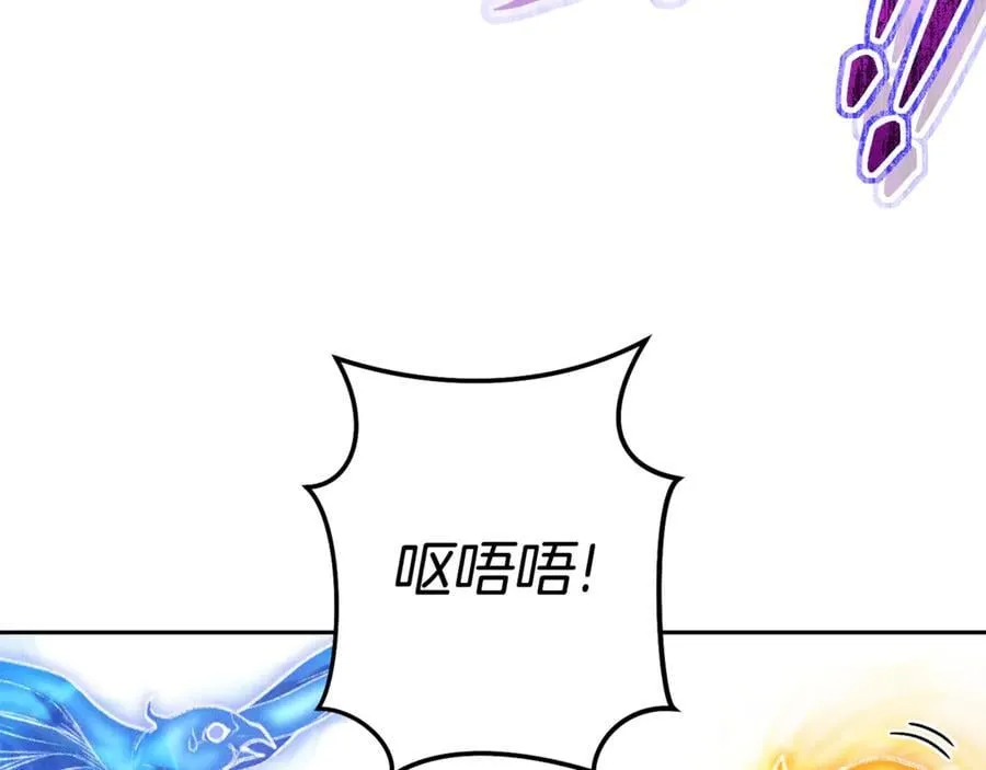 第213话 寻找玩家153