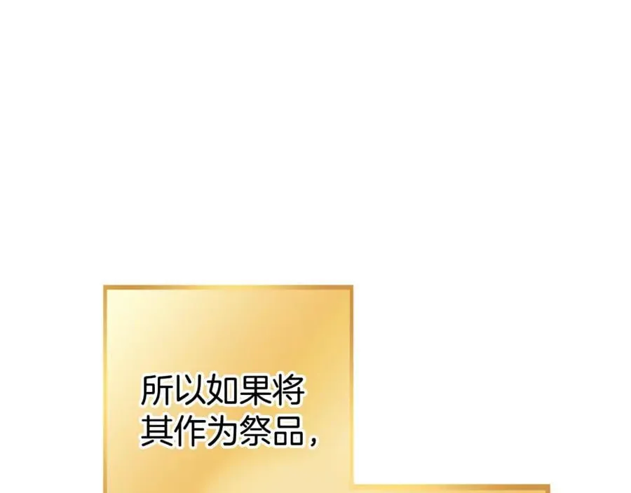 第196话 新的香辛料83