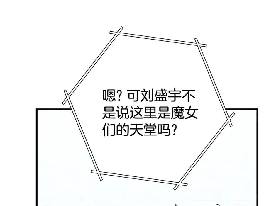 第209话 我是园丁207